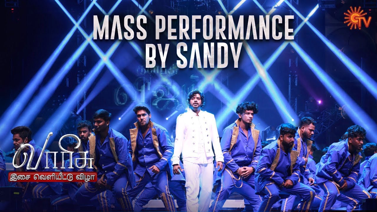 Choreographer Sandy Master's Marana Mass Dance | Varisu Audio Launch | Sun TV