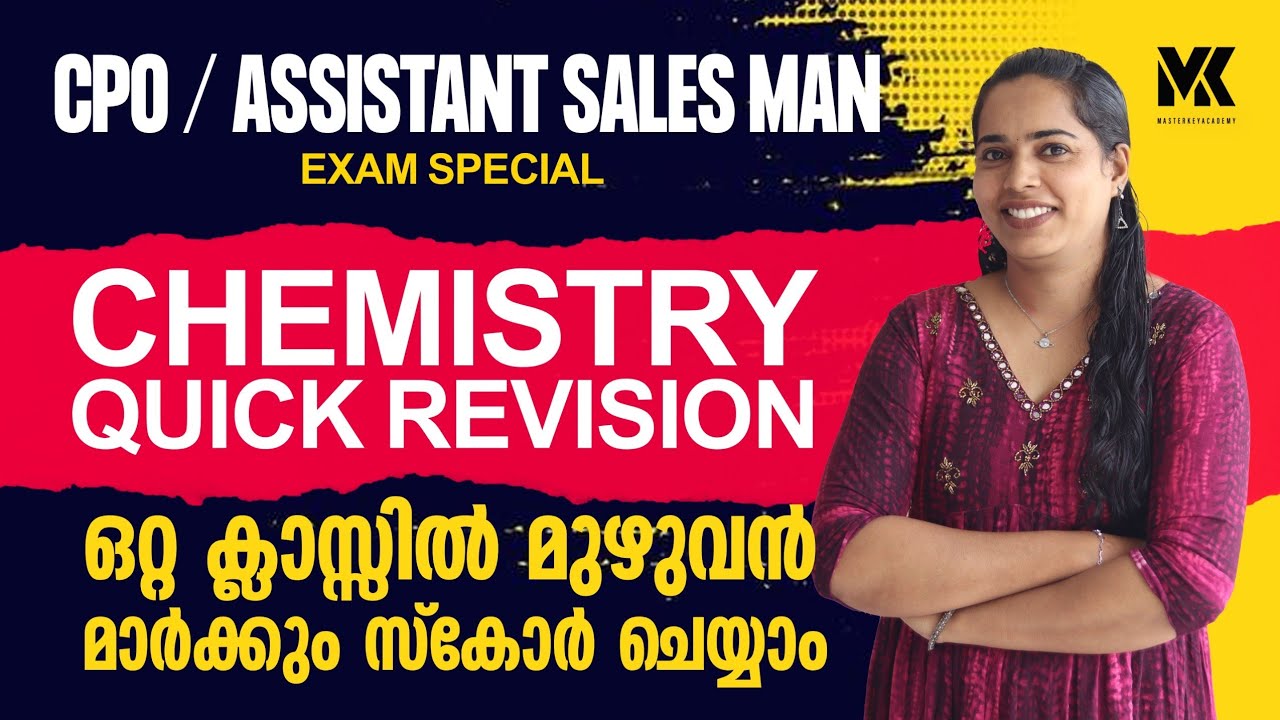 CIVIL POLICE OFFICER || ASSISTANT SALESMAN EXAM SPECIAL || CHEMISTRY || QUICK REVISION 📞 8075234004