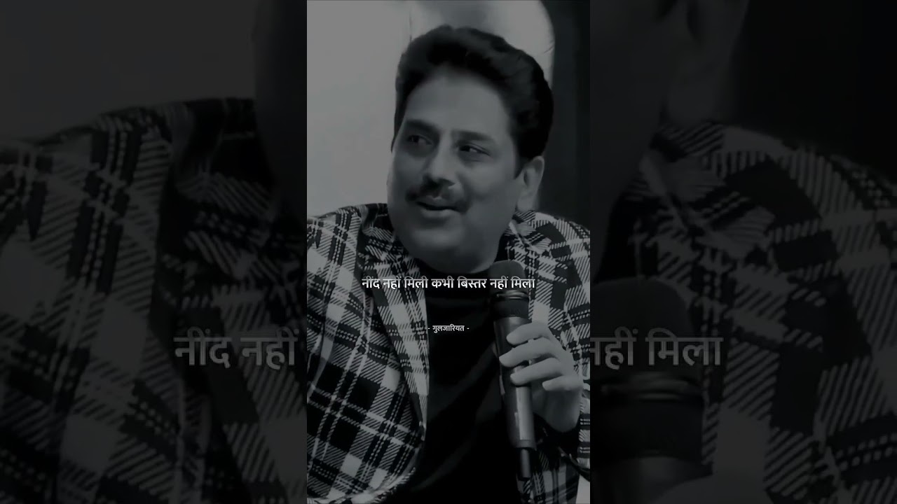 Sukun Jise Kahte Hai Aksar Nhi Mila #sukun#shorts#shayari#saileshlodhashayari