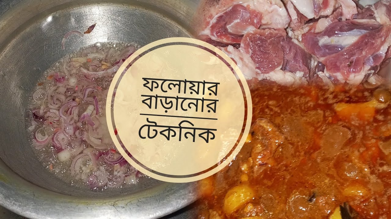 📌ফলোয়ার বাড়ানোর টেকনিক ✅  #reels #reelsvideo #reelsviral