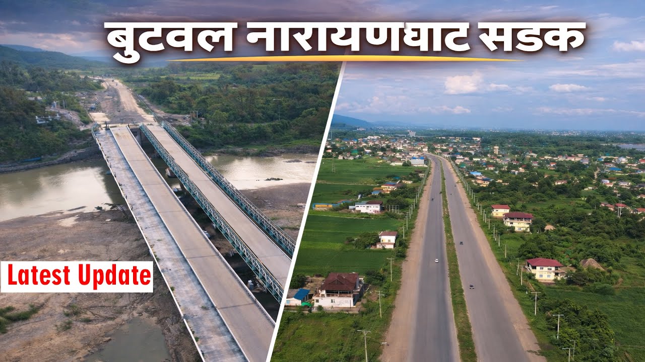 सकियो पुर्वि खण्डका सबै पुल निर्माण ,नारायणघाट बुटवल सडक कस्तो बन्दैछ?कति बन्यो ? #butawalnarayangha