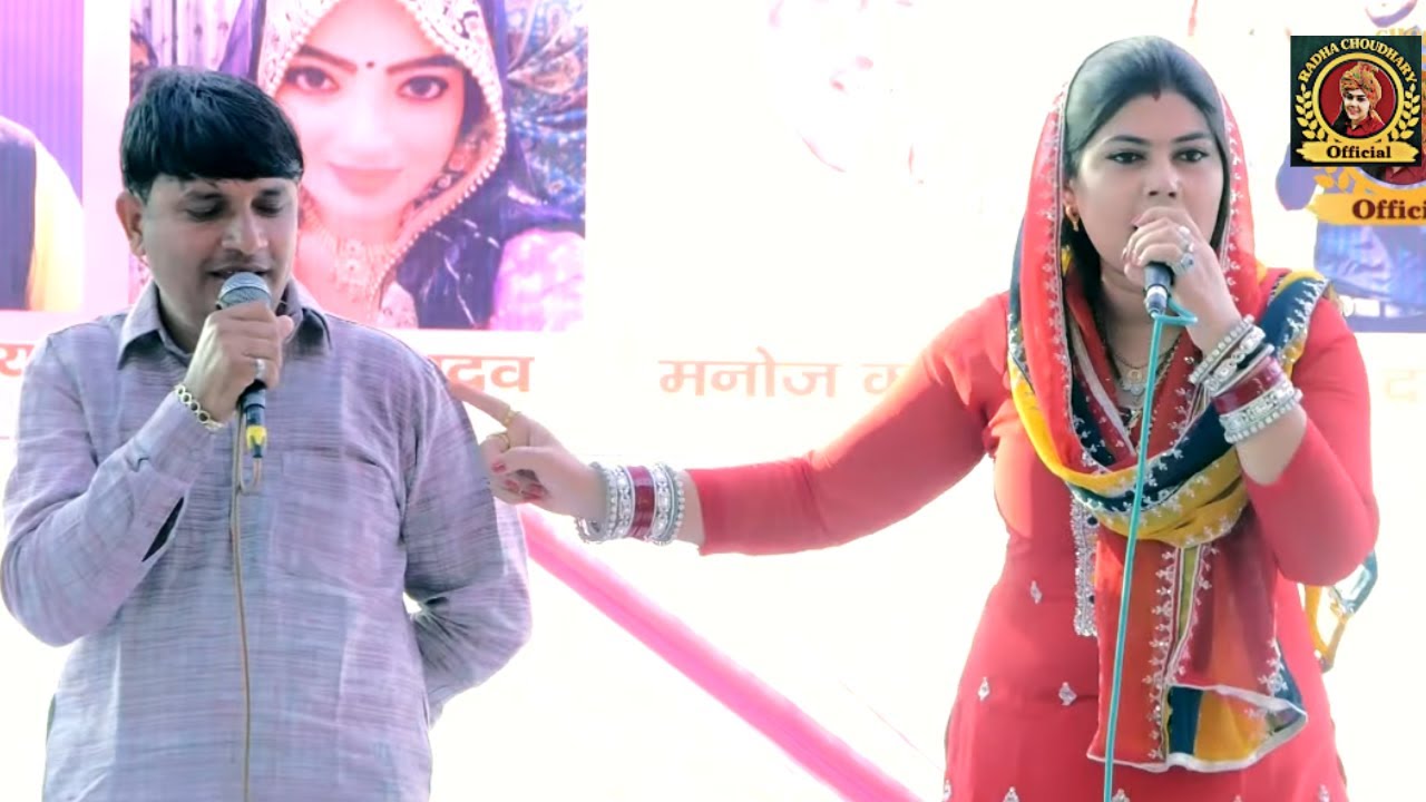 लेके ब्याह का नाम बता क्यूँ छाती फुके मेरी | Radha Choudhary & Kalu Indore | अभिमन्यू विवाह की रागनी