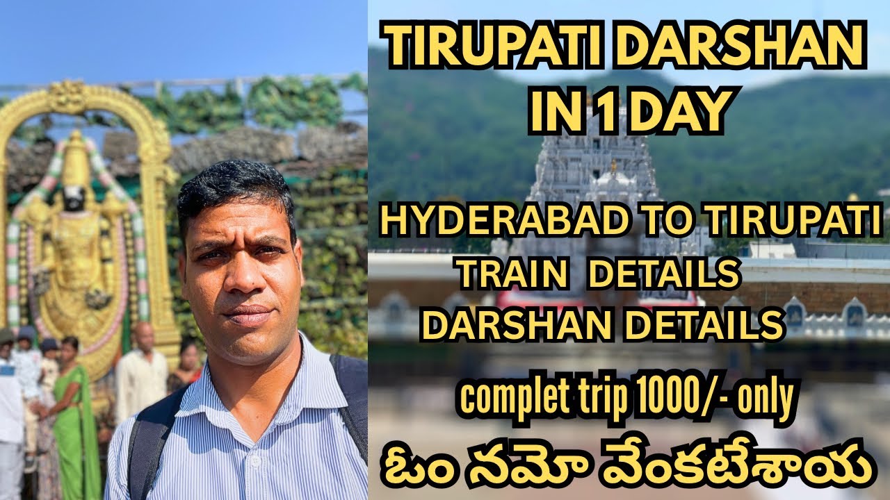 Hyderabad to Tirupati Darshan in 1 Day | Complete Travel Guide | Budget & Tips 2025#tirupati