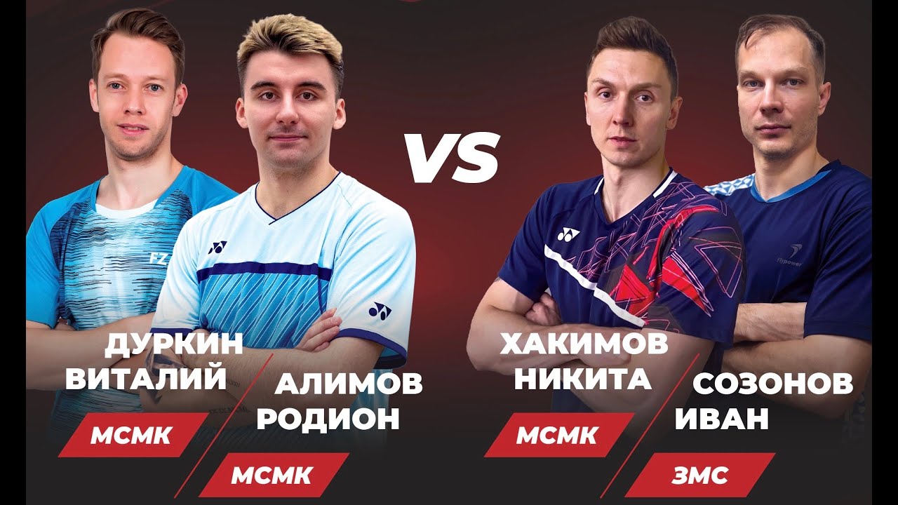 Шоу-матч 23.07.23 Корт 1