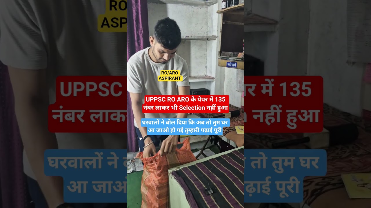 135 Marks in UPPSC RO ARO Re Exam Result vs High Cutoff Vs UPPSC Aspirants #shorts #uppscroaro