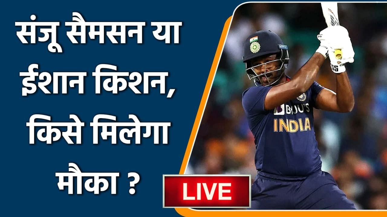 Ishan Kishan or Sanju? Shikhar Dhawan has headache over Wicketkeeper| Oneindia Sports