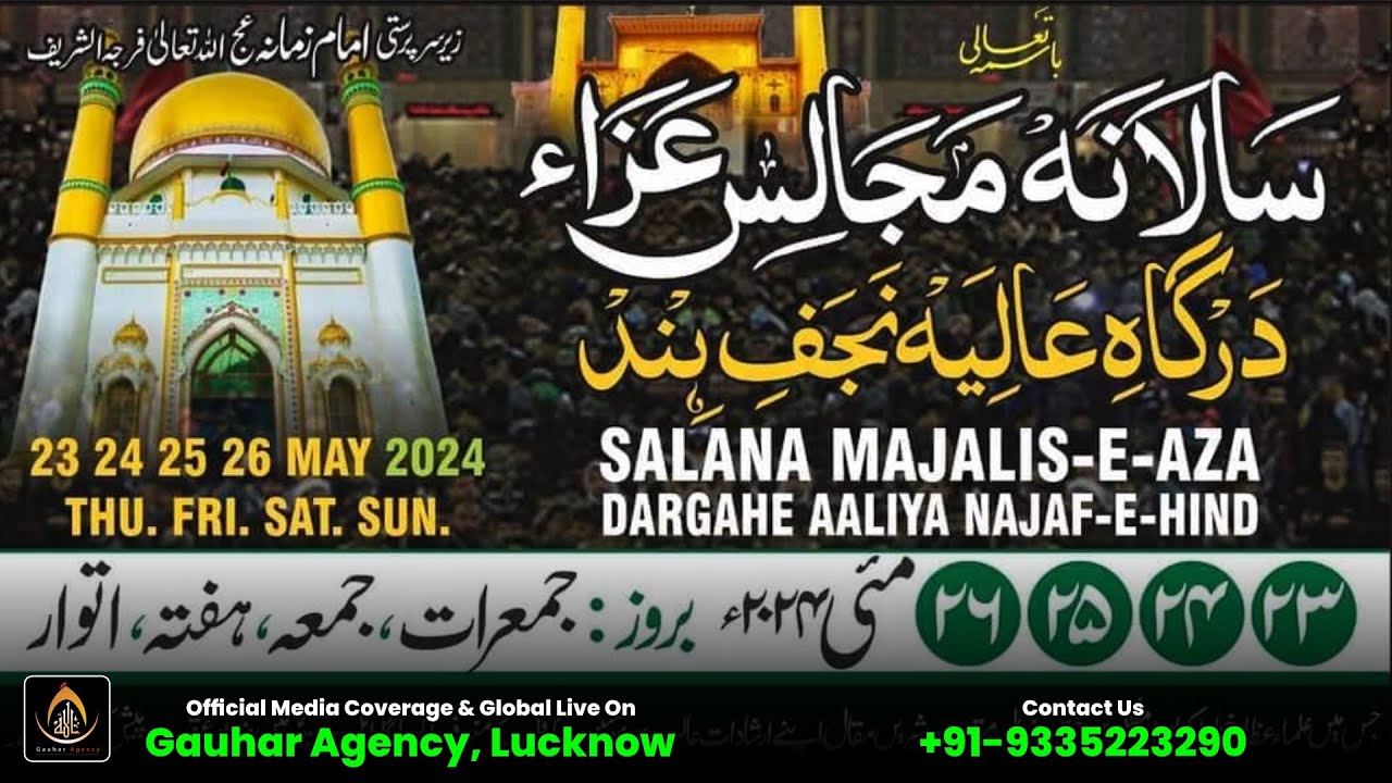 🔴 Live | Salana Majalis Jogipura 2024 | Day 01 | Dargah-e-Aliya • Najaf-e-Hind Jogipura | 2024