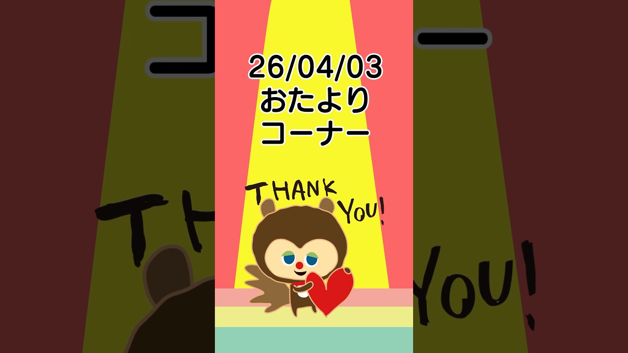 【毎日アニメ】ゼラチンって&hellip;いったい何さ？の疑問から始まったゼラチンの話題。沢山のコメント頂きました #毎日アニメ #ひきこもりす #チーズケーキ #ズボラ #shorts