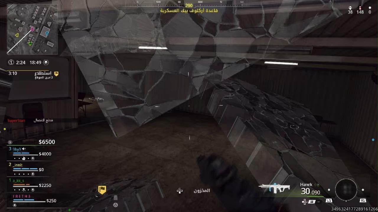 Call of Duty_20260105161051