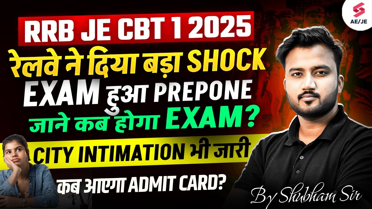 RRB JE City Intimation 2026 | RRB JE Exam Date 2025 Changed | RRB JE Admit Card 2026 by Shubham Sir
