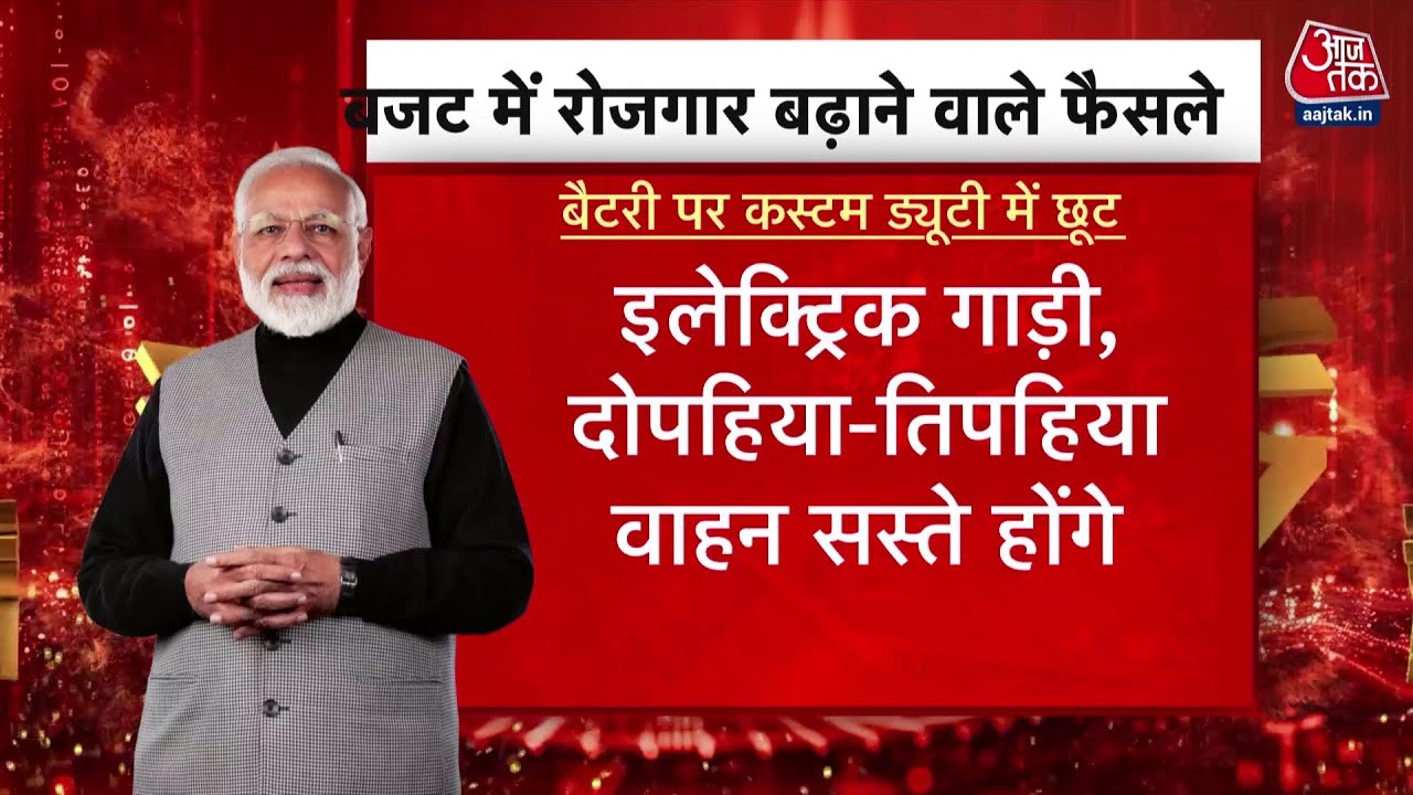 Khabardar: वित्त मंत्री Nirmala Sitharaman ने बजट पेश किया | Budget Highlights | Budget Key Points