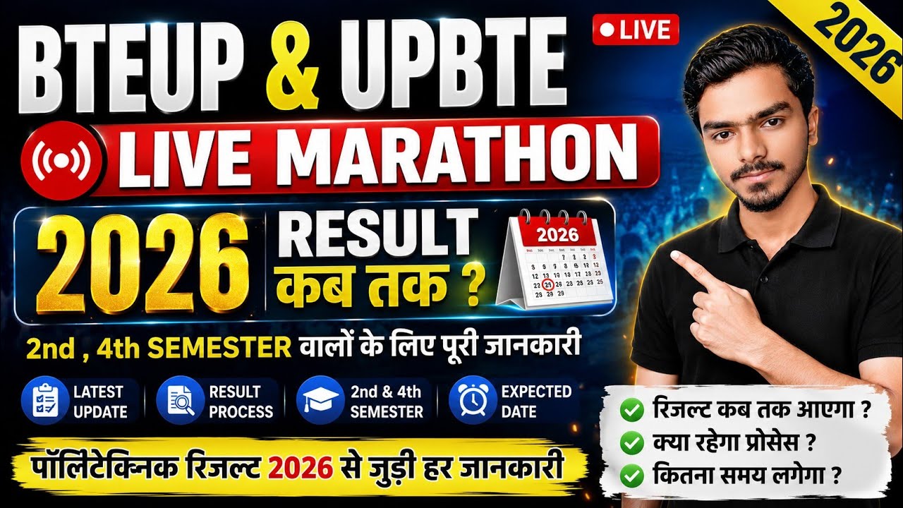 Bteup Polytechnic 2nd, 4th sem result out 2026/ bteup result/bteup even sem result/bteup news letest