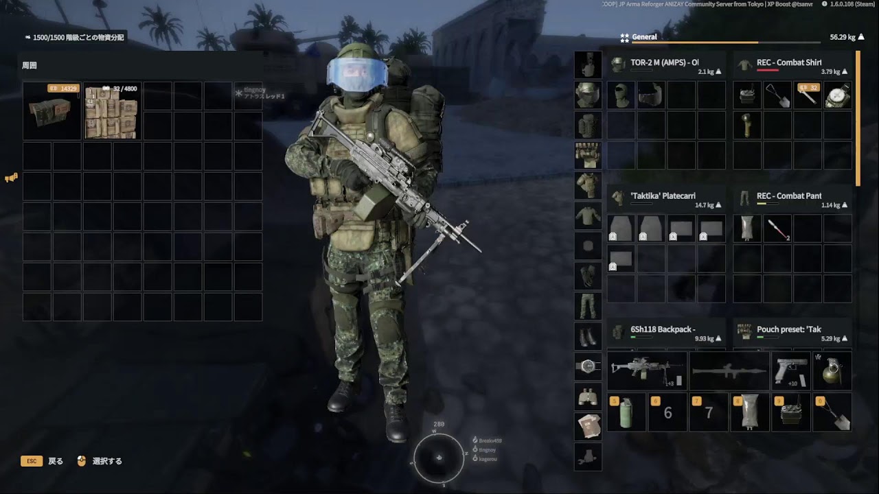 ARMA Reforger　　参加型