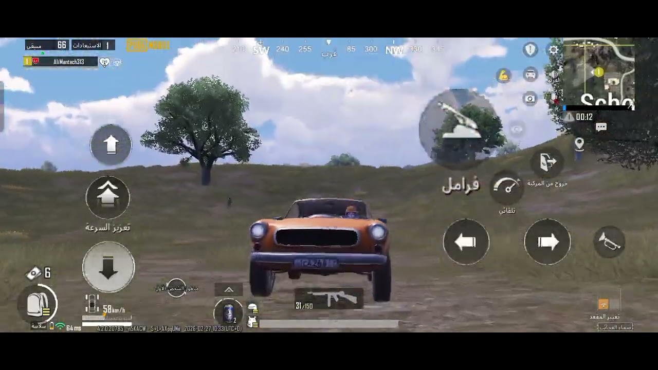 بعد غيبت 2سنوات
