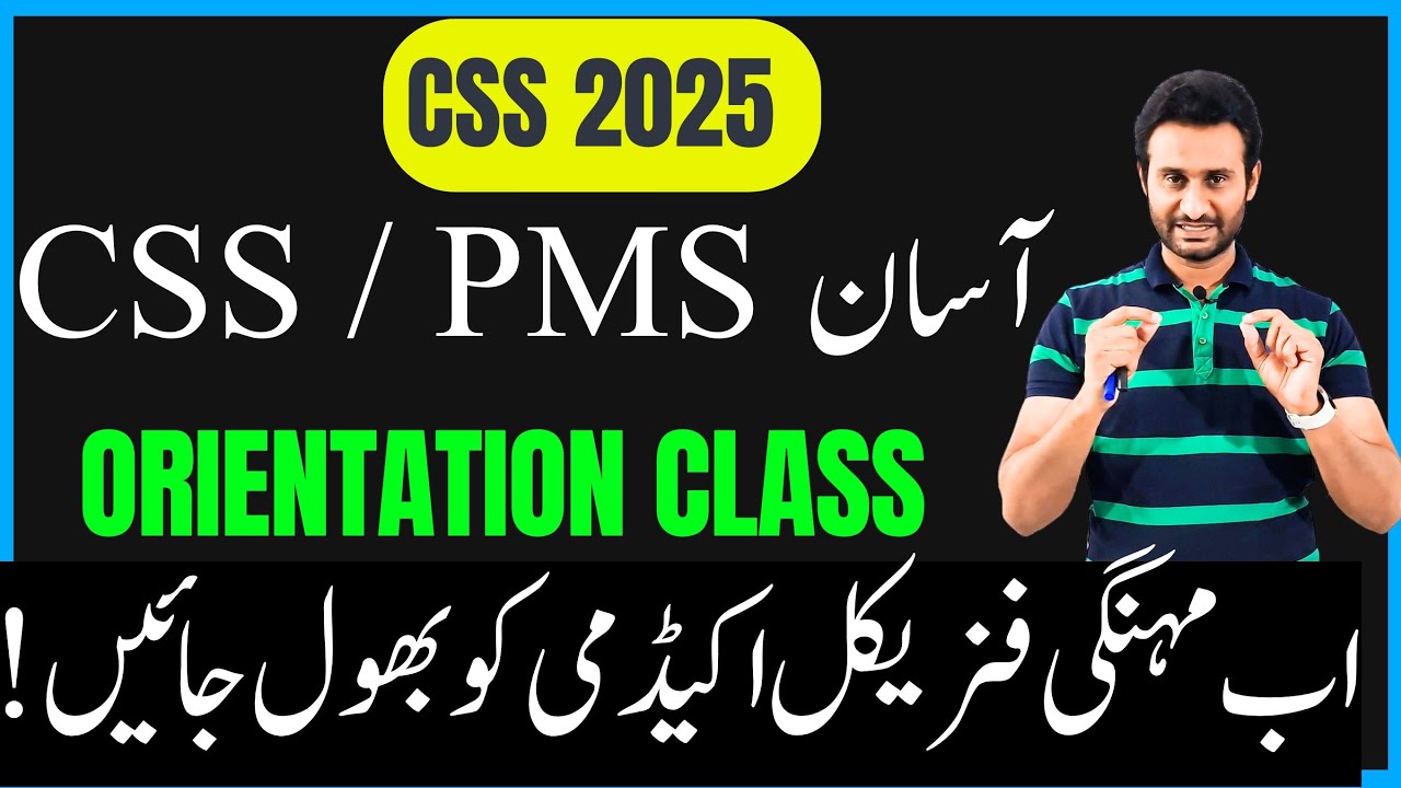 CSS FINAL BATCH 2025 | 1st orientation Class | The most Affordable and Qualitative