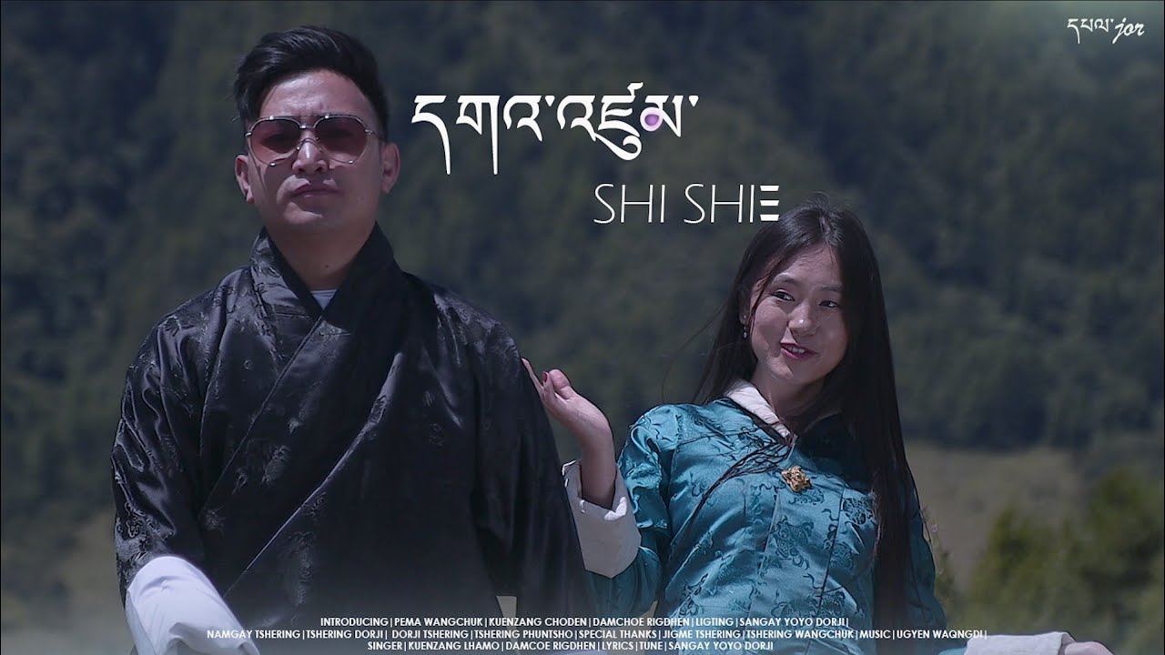Gazoom Shi Shi- Damchoe Rigdhen & kuenzang lhamo | [New music video] |2022