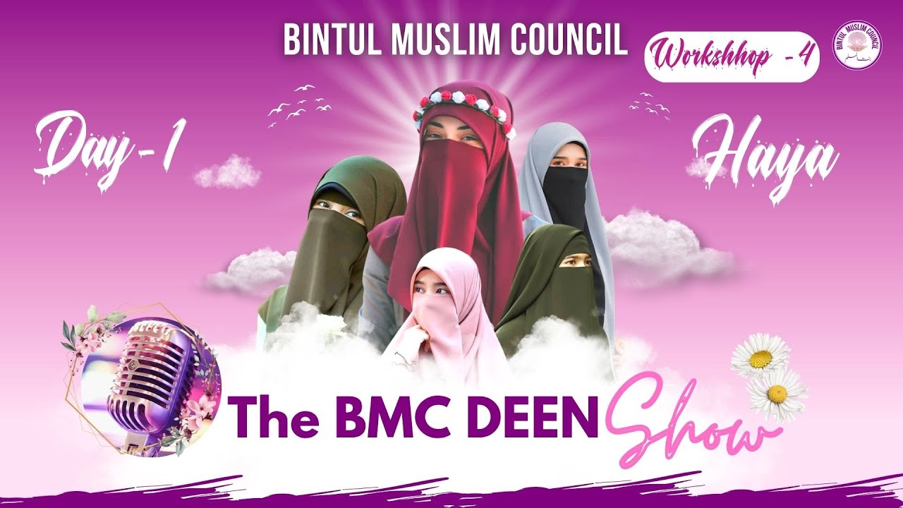 LIVE | FOURTH BINTUL MUSLIM WORKSHOP | DAY - 1 | HAYA | THE BMC SHOW