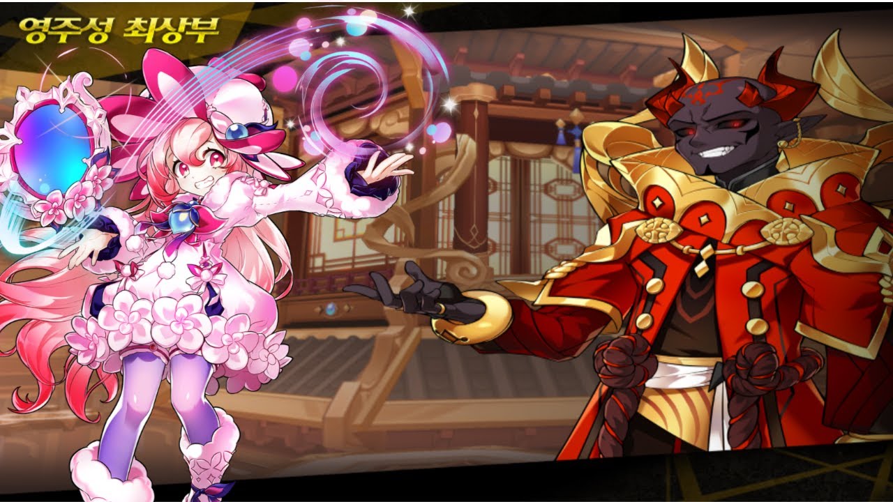 [Elsword] Shining Romantica L 2-5 Dungeon Play (Top Floor of Lord's Keep)