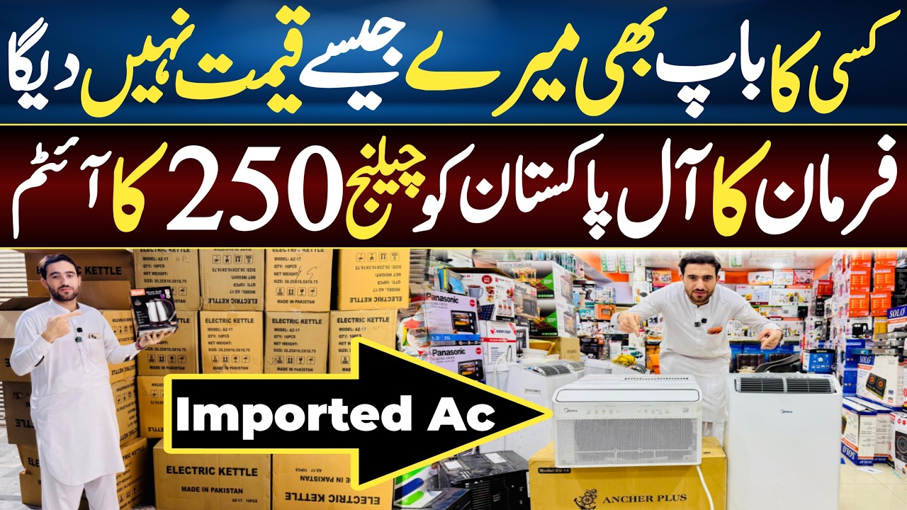 Huge Ramdan Big Sale  at Container Market Peshawar | Unbeatable Prices On Largest Electronics Bazar