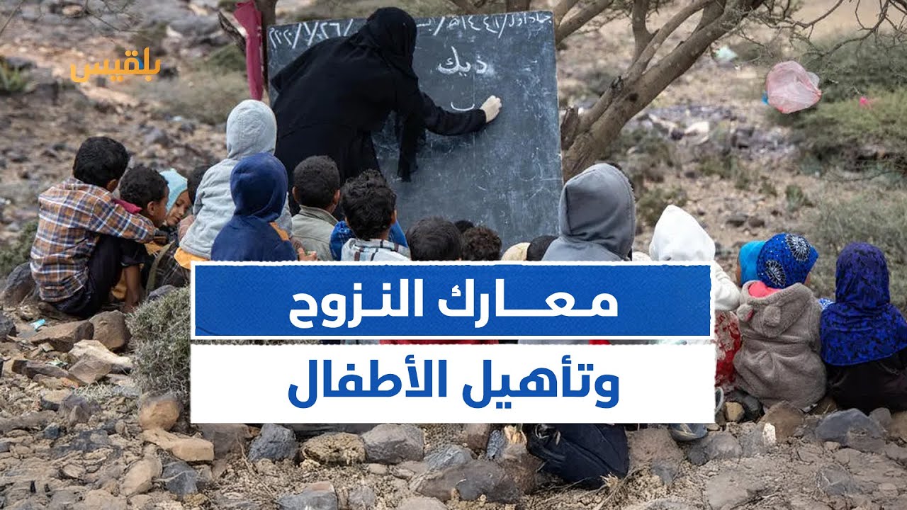 في ظل معارك النزوح.. تأهيل الأطفال المتضررين من الحرب