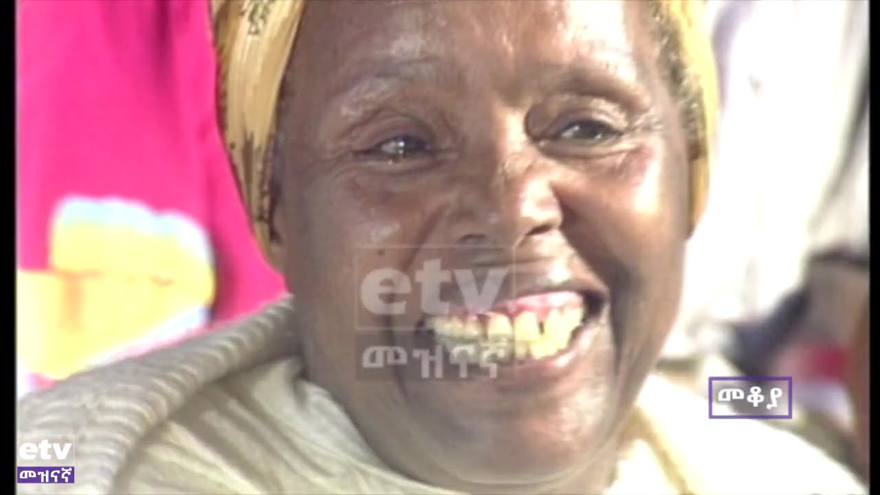 መቆያ ቆየት ያሉ ሙዚቃዎች