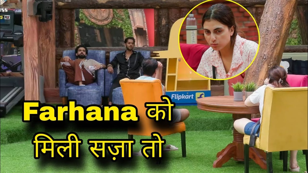 Bigg boss 19 Farhana bhatt को मिली सज़ा तो हिल गया घर Amaal Malik के सामने Baseer Ali का Double Face