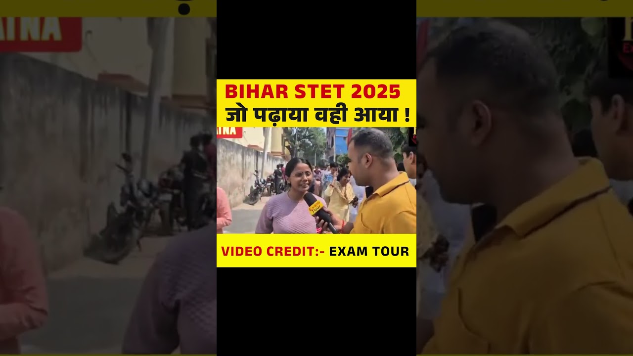 BIHAR STET 2025 जो पढ़ाया वही आया ! #biharstet