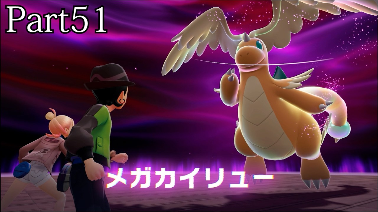 【ポケモンレジェンズZ-A】発売日から図鑑を完成させるまで【実況】part51