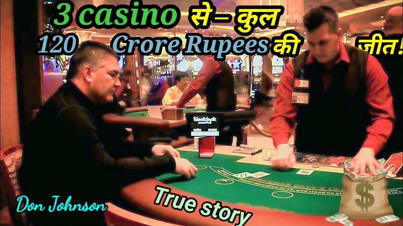 3 Casinos को Don Johnson ने Blackjack से लूट लिया – कुल 15 Million Dollars यानी 120 Crore की जीत!”