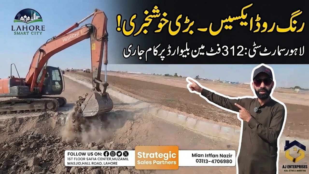 Lahore Smart City Latest Development Update | Ring Road Connection & Site Office Tour