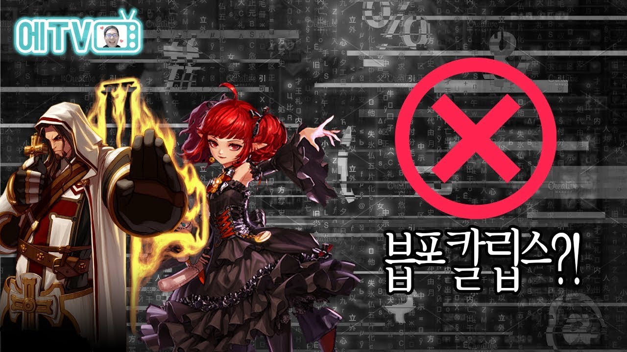 【던파】 이제 파티에 홀리와 븝퍼 둘은 무조건 필수? 홀리 아포칼립스와 븝퍼 마리오네트가 중첩이 된다!