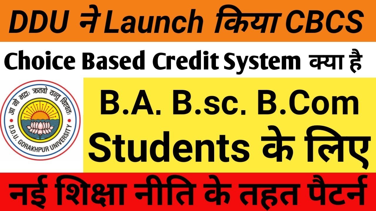 CBCS Exam DDU | New cbcs Education Policy | Cbcs Semester System | DDU CBCS Exam 2021-22 Exam