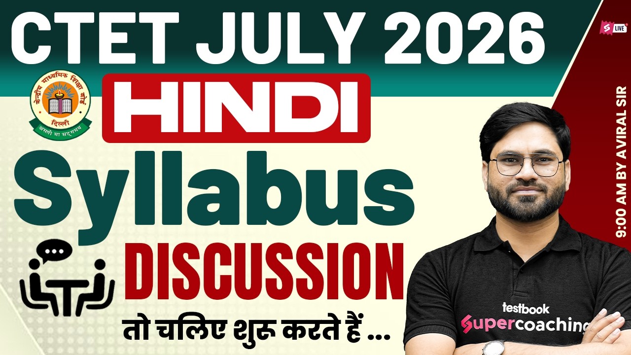 CTET Syllabus 2026 | CTET Hindi Syllabus 2026 | CTET Hindi Syllabus Paper 2 & 1 By Aviral Sir