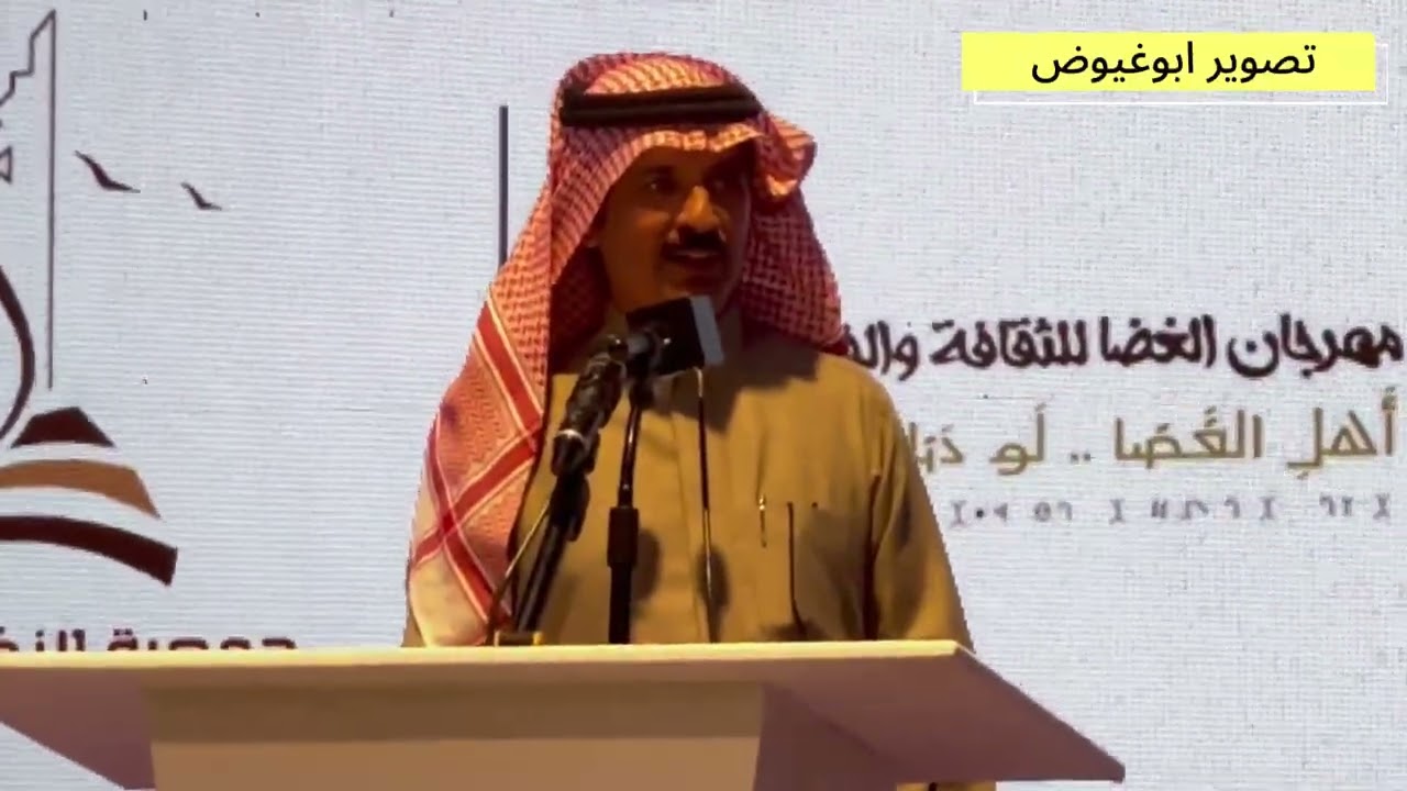 طاروق ملفي المورقي و ملفي جفين من مهرجان الغضا تاريخ ٤_٨_١٤٤٧