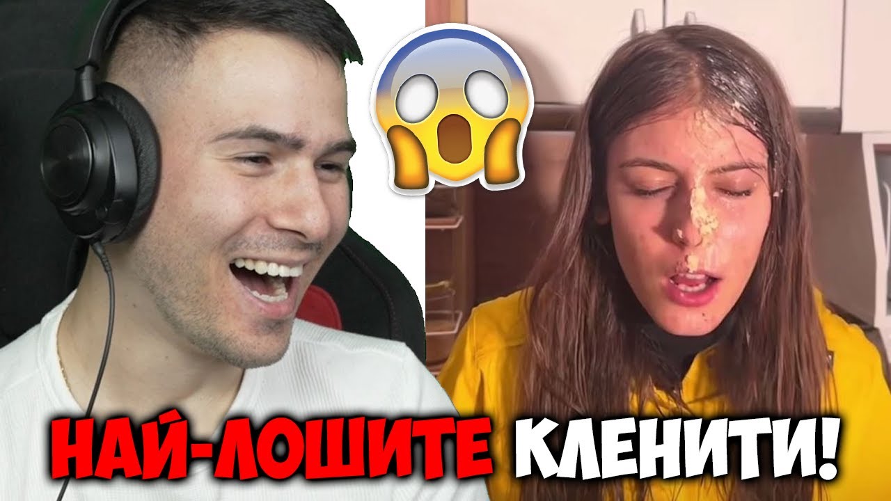 НАЙ-ЛОШИТЕ КЛИЕНТИ В ТИК ТОК😰