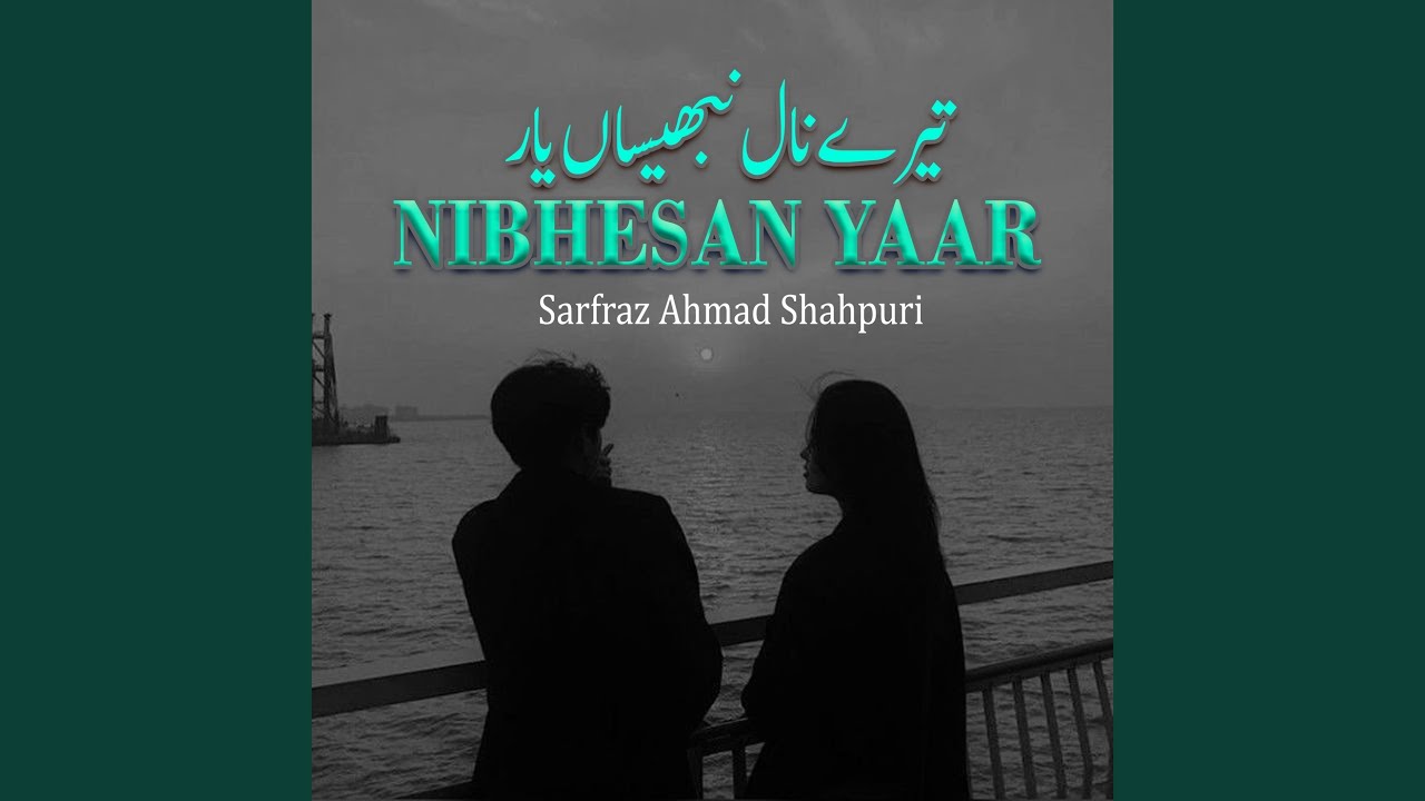 Tere Nal Nibhesan Yaar