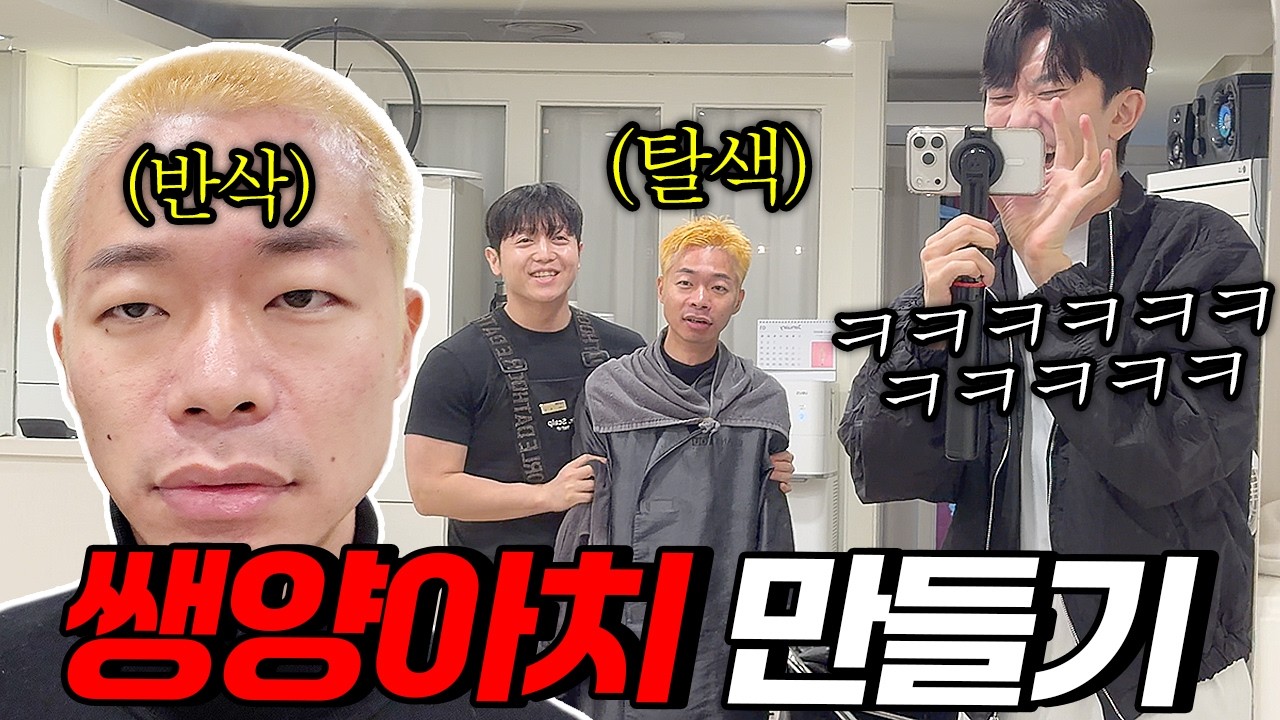 썸네일 그대로 입니다