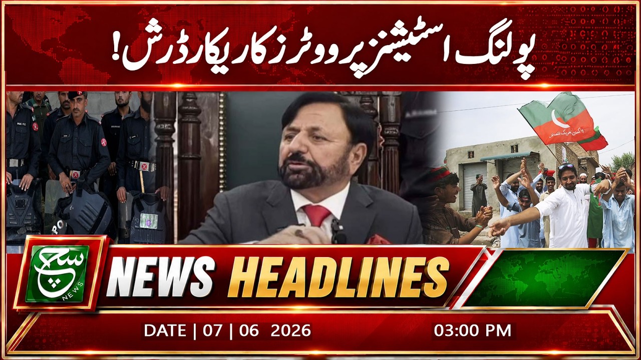 Record Voter Turnout at Polling Stations | Election Day Update | 3PM Headlines | Such News