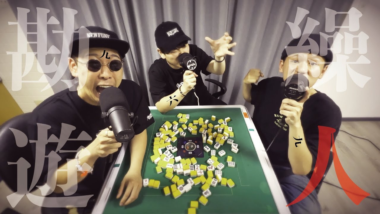 勘繰遊人｜Rep ‘96 TOSHITORI vol.3 wildcard
