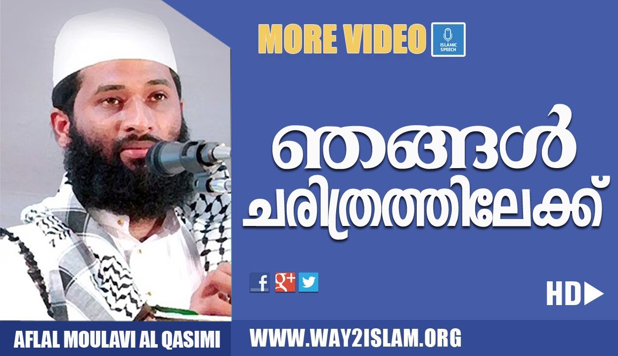 ISLAMIC SPEECH TV live IMPACT - Aflal Moulavi Al Qasimi