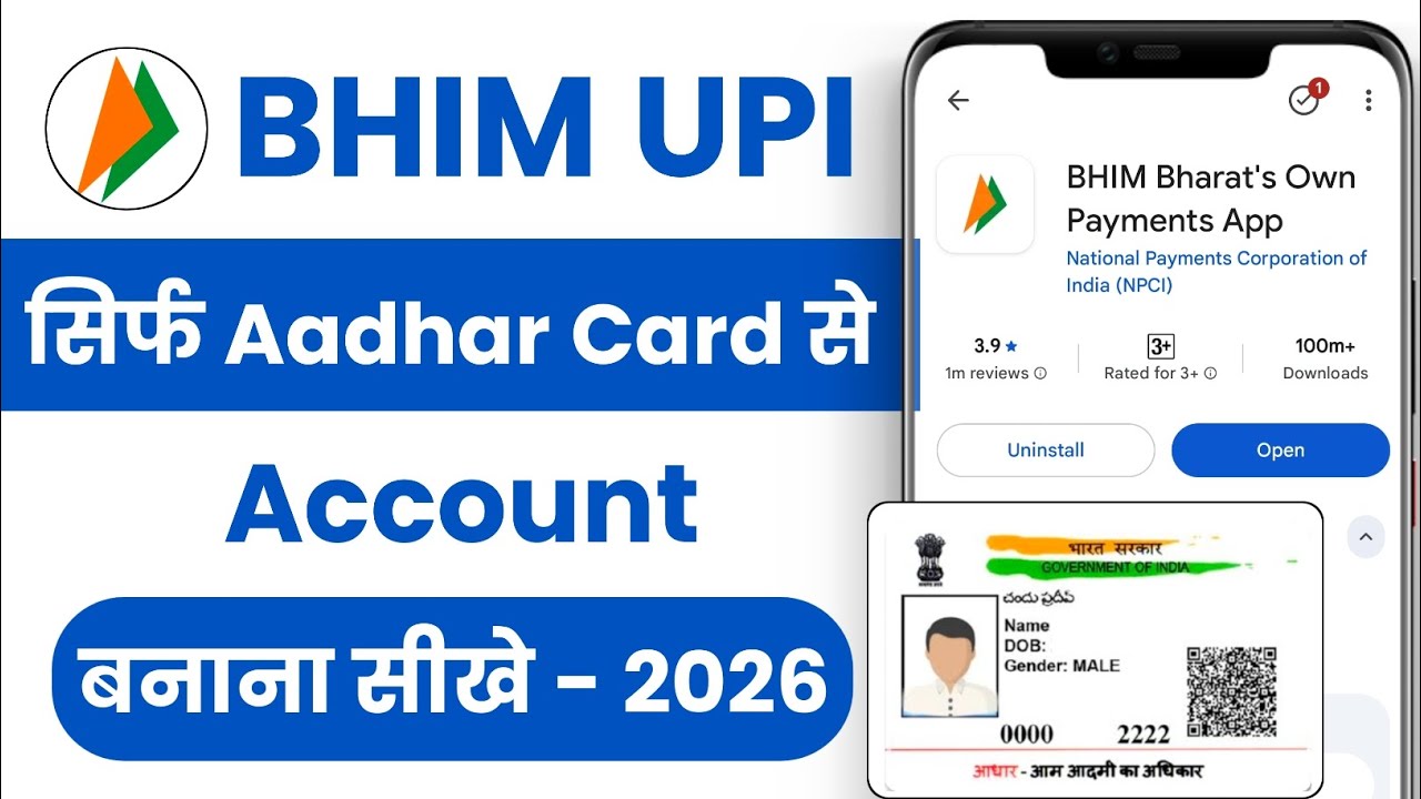 bhim app me aadhar se upi kaise banaye - bhim upi id kaise banaye