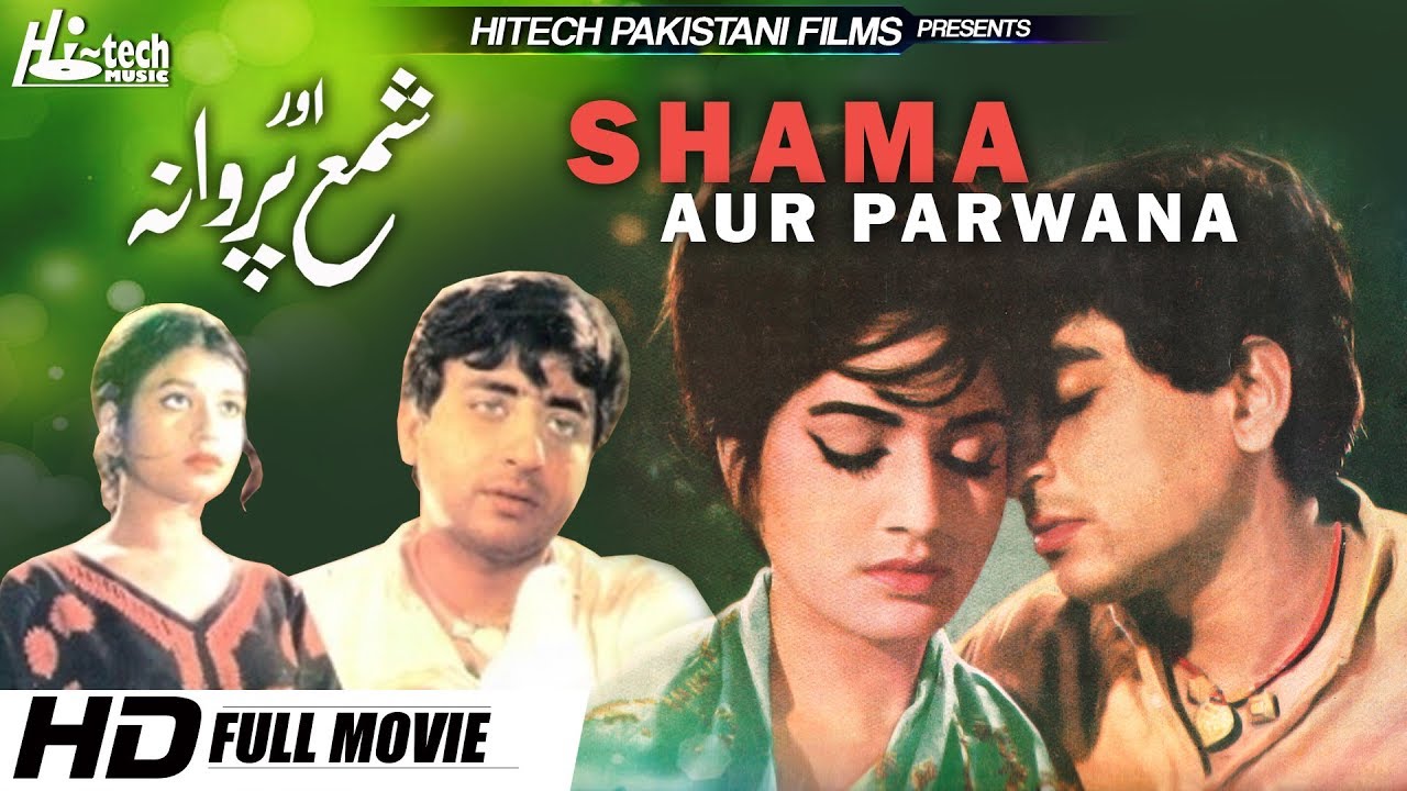 SHAMA AUR PARWANA -  NADEEM, SHABNAM & RANI - Tip Top Worldwide