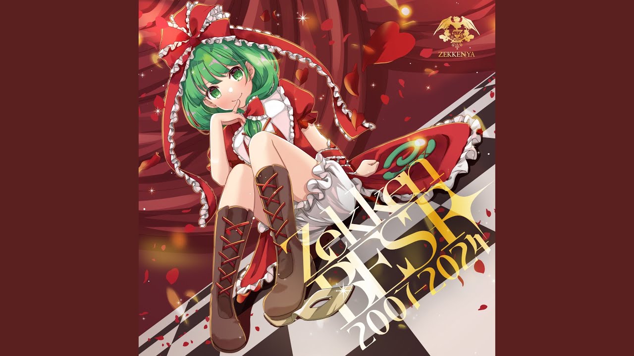 ハイコートポロロッカ (2024 Vocal Retake)