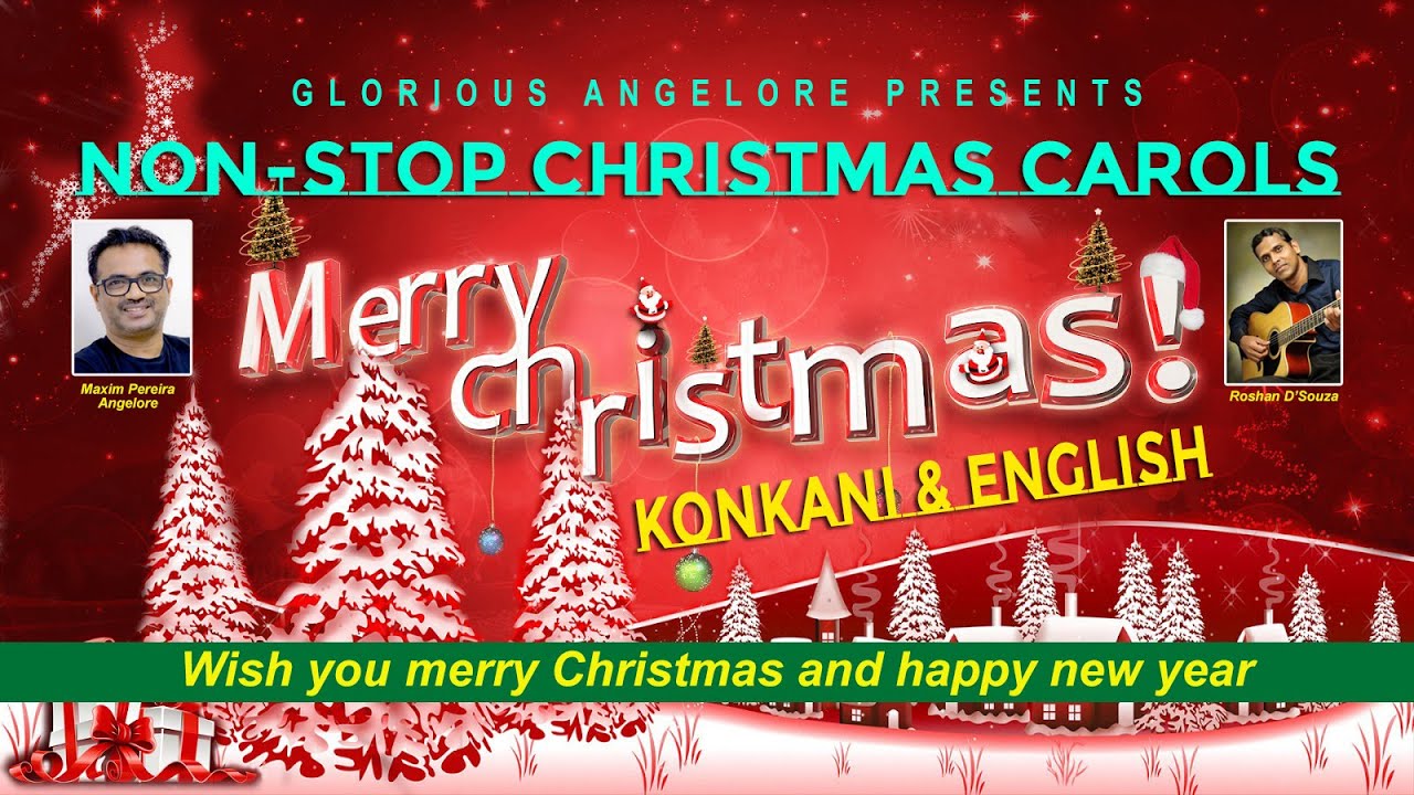 Christmas Carols l Non-Stop Medley l Konkani & English l ಗ್ಲೋರಿಯಸ್ ಕ್ರಿಸ್ಮಸ್ ಗಿತಾಂ ಜೆಲೊ