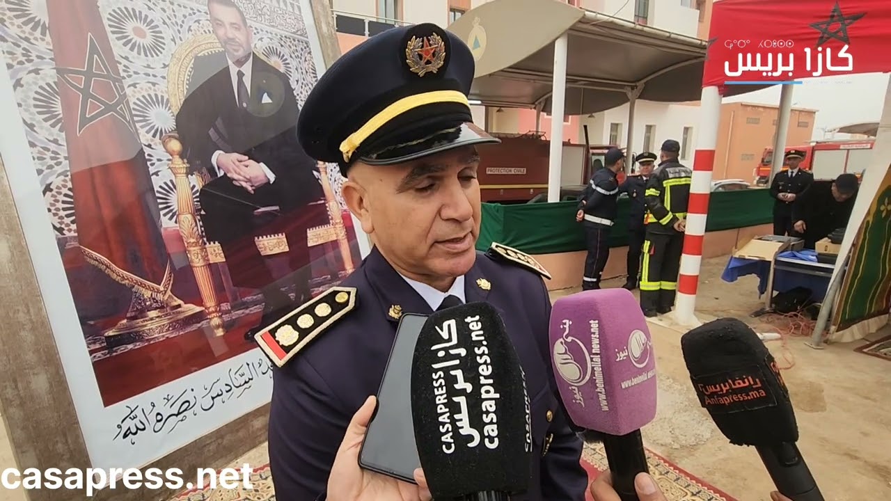 بني ملال..تصريح  سعيد الزهر القائد الجهوي للوقاية المدنية بمناسبة اليوم العالمي للحماية المدنية