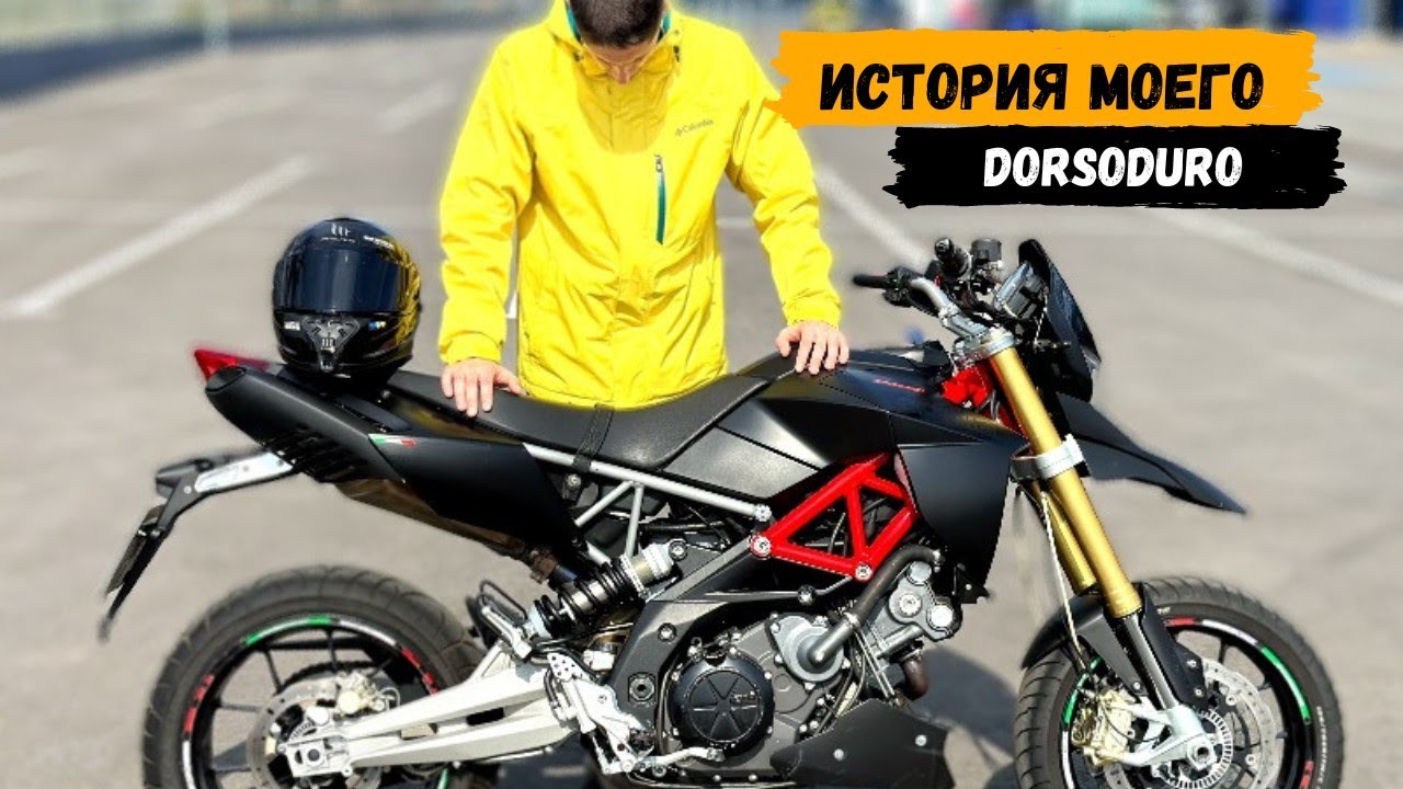 Dorsoduro 750