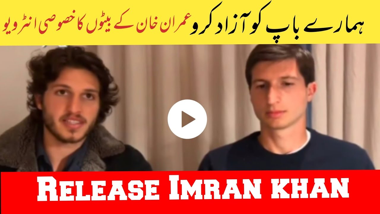 Imran khan's sons interview| qasim khan| suleman khan