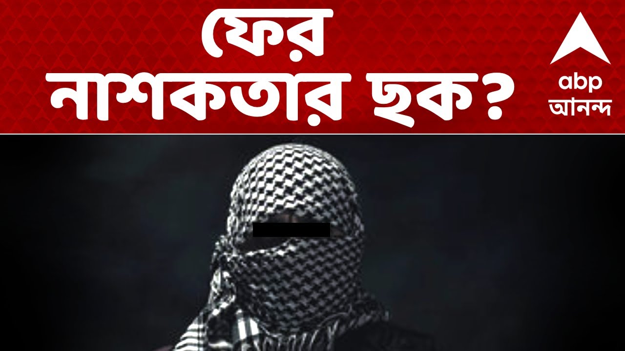 Republic Day News LIVE | অপারেশনের নাম '২৬-২৬', খবর গোয়েন্দা সূত্রে। দিল্লিতে কড়া নিরাপত্তা | ABP