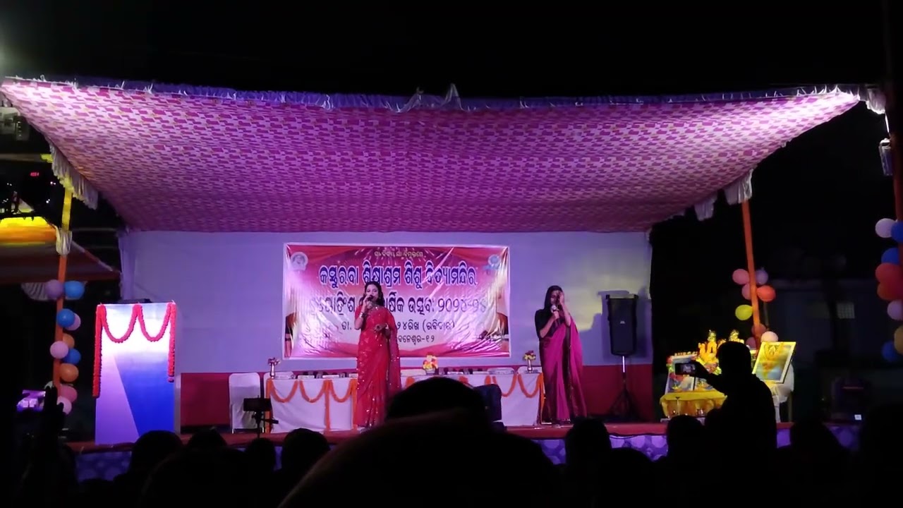 କସ୍ତୁରବା ଶିକ୍ଷାଶ୍ରମ  ଶିଶୁ ବିଦ୍ୟା ମନ୍ଦିର ବାର୍ଷିକ ଉତ୍ସବ#bhubaneswarvlog #vlog