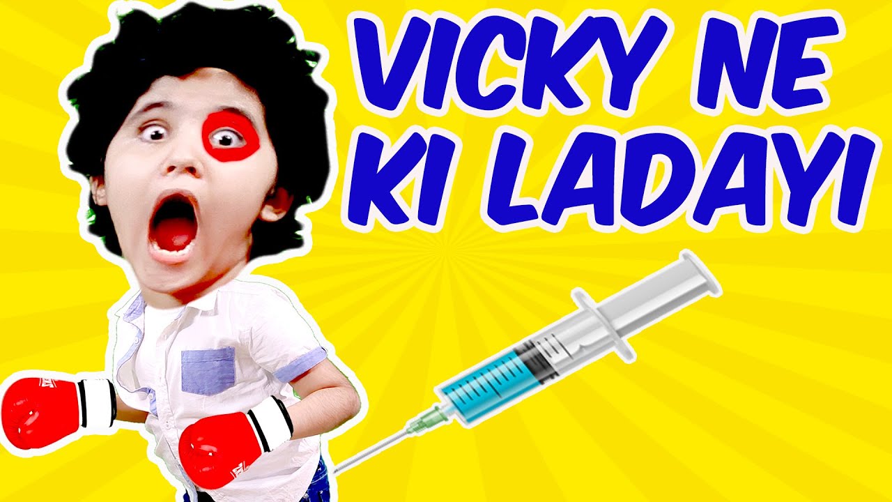 Short Movie for kids - SCHOOL MEIN LADAI | किड्स डॉक्टर सेट | #Funny